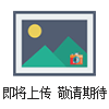 FWXGLY環(huán)保斜管